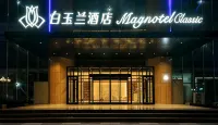 白玉蘭飯店（臨沂羅莊雙月園路店） 羅莊區中心住宿飯店