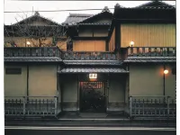 Sumiya Ryokan - 3-Star