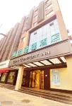 City Comfort Inn Hotel (Fuzhou Dongxiang High-Speed Railway Station Dongxin Department Store) Hotel di 