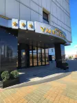 Hotel Yubileiny Hotels near Minsk City Hall
