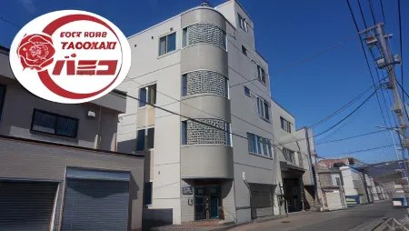Otaru Ekimae Guest House Ito - Hostel Отели рядом с достопримечательностью «Port of Otaru»