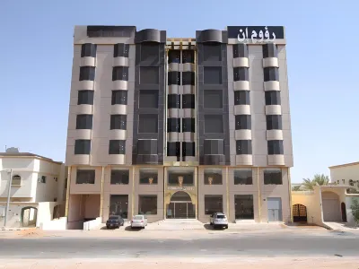 Raoum Inn Hail Hotels in 