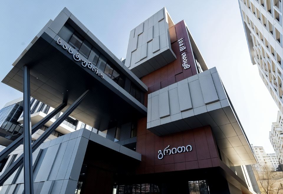 Greet Tbilisi Center 이미지