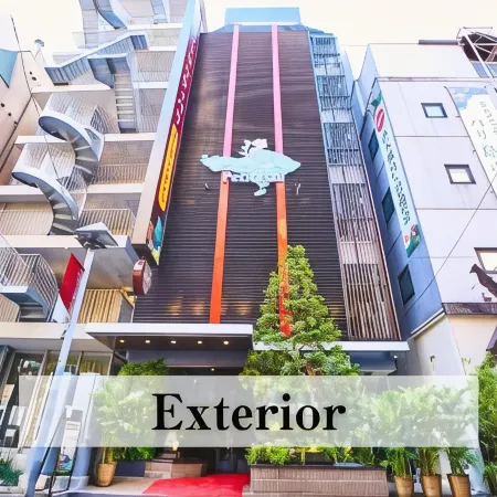 Hotel Petit Bali Ikebukuro - Adult Only
