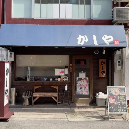 Bande Hotel Osaka Отели рядом со станцией Suminoe-kōen Railway Station