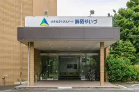 靜岡燒津Tetora度假村酒店 - 早餐