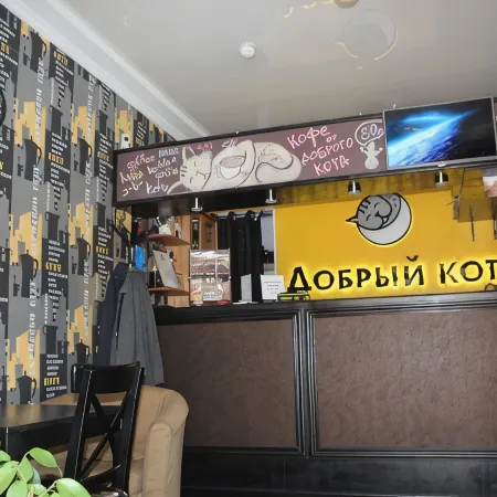 Dobryij Kot Mini-Hotel
