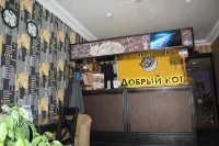 Dobryij Kot Mini-Hotel