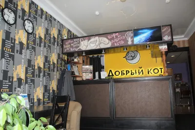 Dobryij Kot Mini-Hotel Отели в г. 