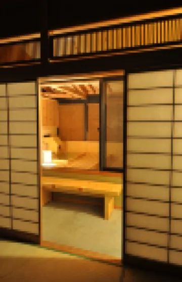 Yuyado Iwafuji