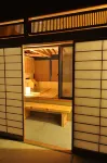 Yuyado Iwafuji
