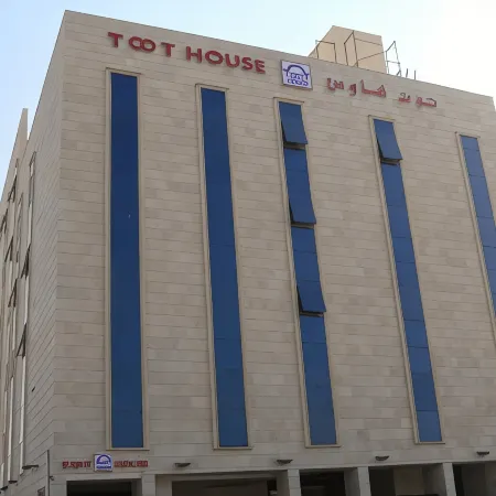 Manazel Al Toot Serviced Apartments Jeddah Отели рядом с достопримечательностью «Свадебный банкетный зал Rose»