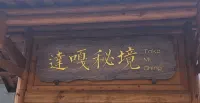 Ta Ka Mi Ching