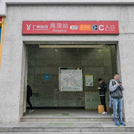Sunny Inn (Gangding Metro, Tianhe, Guangzhou) Отели рядом с достопримечательностью «Тянхэ»