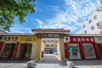 Dunhuang Jinjiang Jingchen Hotel (Shazhou Night Market) - เปิดใหม่
