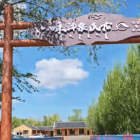 Liuwei Shenquan Homestay