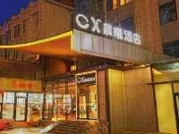 Chenxi Hotel (Xuchang Wanda Plaza Xintian 360 Plaza) - 2-نجوم