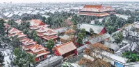 Manting Garden Hotel, Qufu Three Confucian Sites Scenic Area - Scenic