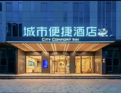 City Comfort Hotel (Hefei Binhu Wanghu Building Convention and Exhibition Center Store) Các khách sạn ở Hợp Phì