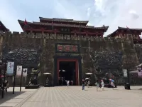 樂天賓館