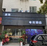 Jingshan Jiayuan E-sports Homestay