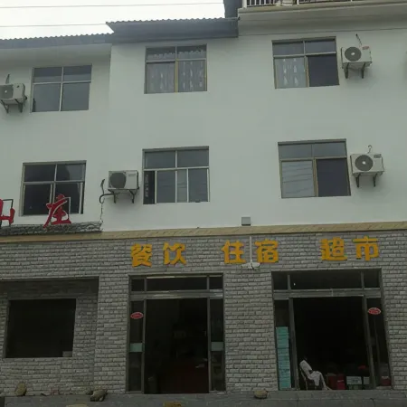 Zigui Lanqi Mountain Villa