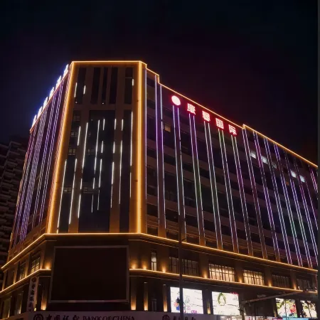 Shenqiu Kangxin International Hotel