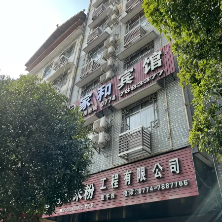 Fuchuan Jiahe Hotel