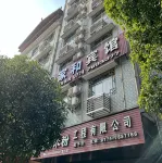 Fuchuan Jiahe Hotel