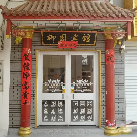 Linyi Liuyuan Hotel