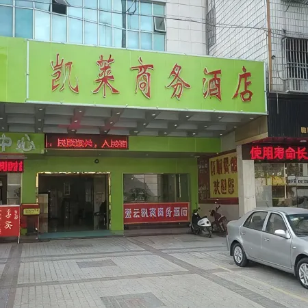 Kailai Business Hotel