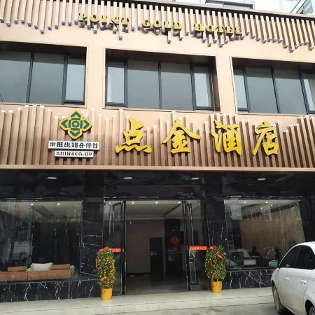 Guanyang Dianjin Homestay