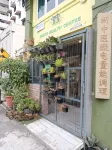K Inn 55 - homestay