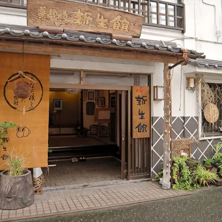 Shinseikan