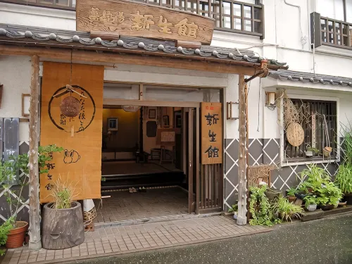 Shinseikan