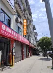 Chengyi Homestay (High Tech Zone People's Hospital) - Alloggi
