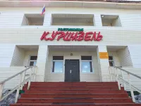 Hotel Kurshavel - Pet Friendly
