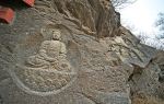 Cliff Statue of Shifo Village