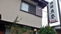Uoyo
