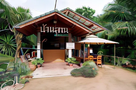 Baansuan Resort