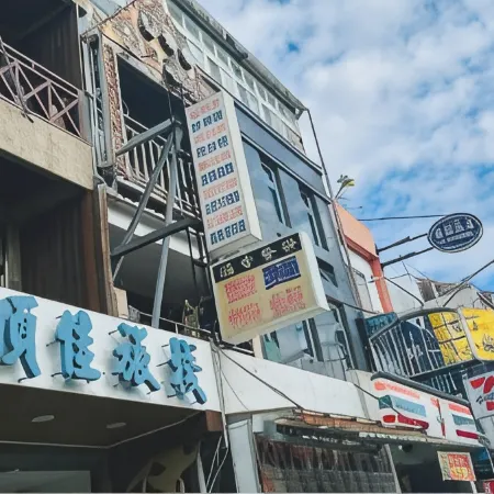 Ding Jia Hotel