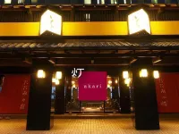 伊豆土肥畳之宿湯之花亭 Lover’s Cape附近的飯店