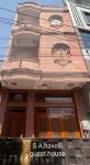 S A Haveli Guest House Hotels near Acharya Tulsi Samadhi