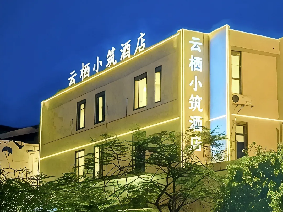 Haiyou Hotel - Zhuhai