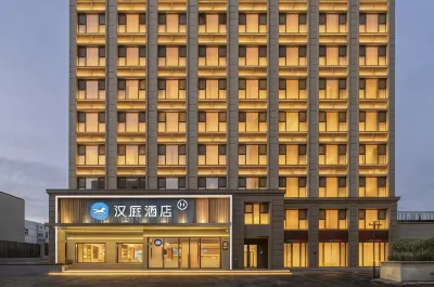 HanTing Hotel (Qingdao North Railway Station Xingguo Road Subway Station) Hotels in Qingdao
