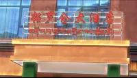 Dengqen Jueen Ta Luocang Grand Hotel