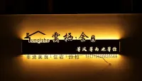 Yunqi · She Hostel