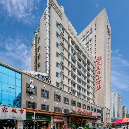 Tianyuan Lushan Hotel