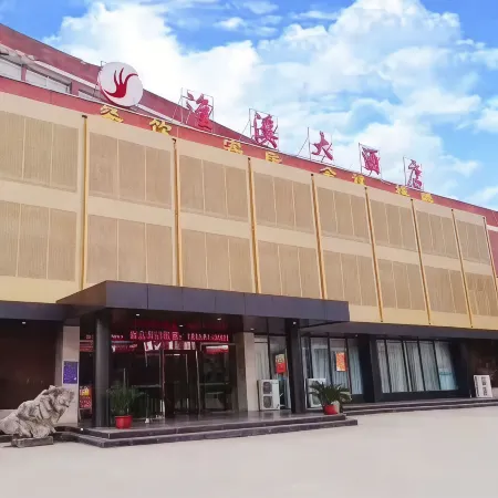 Dingyuan Huaixi Hotel