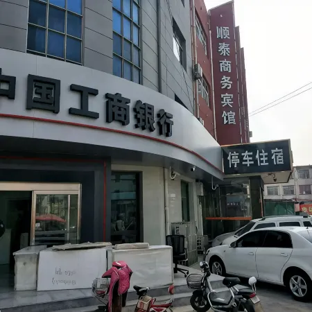 Dongguang Xintai Hotel